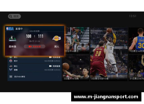 NBA高清视频直播全覆盖：实时赛事直播与精彩集锦一览