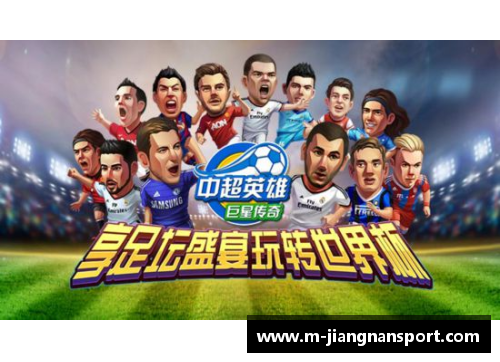 烈鸟球员：风云再起，重返巅峰