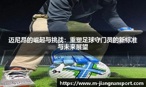 江南体育