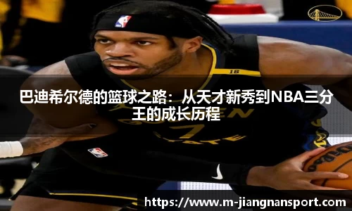 江南体育app